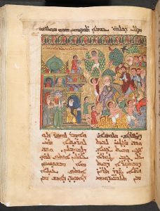 Syriac Lectionary, 1216–20 Syrian, Mar Mattei?, Tempera, gold and ink on paper; 17 1/2 × 13 3/4 in. (44.5 × 35 cm) 264 fols. The Metropolitan Museum of Art, New York, (JER.156) http://www.metmuseum.org/Collections/search-the-collections/652564